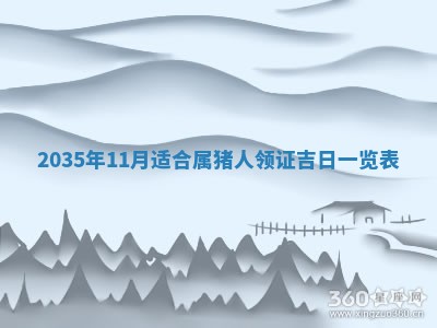 杨姓男宝宝取名大全：2026年03月23日出生的宝宝名字推荐