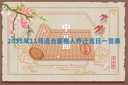 杨姓男宝宝取名大全：2026年03月23日出生的宝宝名字推荐