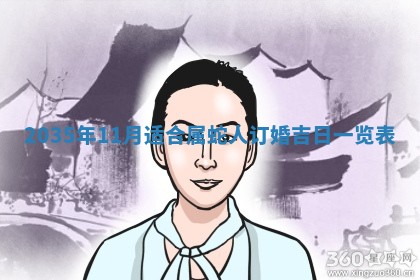 侯姓宝宝起名禁忌与技巧：2026年01月22日出生女孩子最佳名字