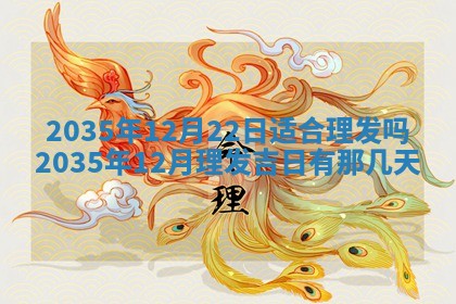 2026年公历3月搬迁黄历择吉