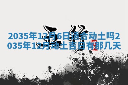 2026年01月03日财神在哪个方向查询