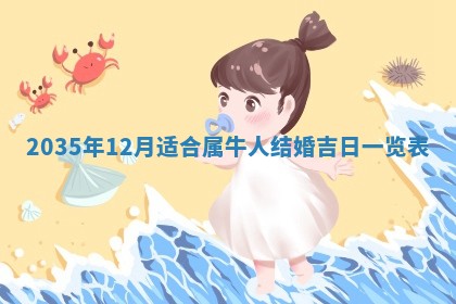 2026年01月05日打麻将财神方向详解