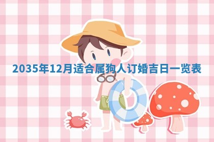 侯姓宝宝起名禁忌与技巧：2026年01月22日出生女孩子最佳名字