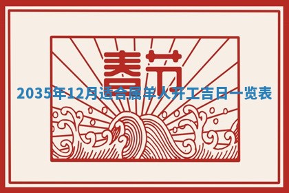 2026年01月03日财神在哪个方向查询