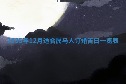 侯姓宝宝起名禁忌与技巧：2026年01月22日出生女孩子最佳名字
