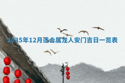 侯姓宝宝起名禁忌与技巧：2026年01月22日出生女孩子最佳名字