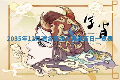 2026年01月03日财神在哪个方向查询