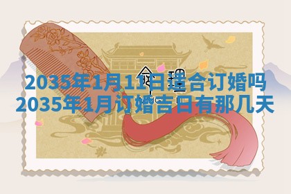 崔姓2026年02月27日出生的女孩子命理分析与起名攻略