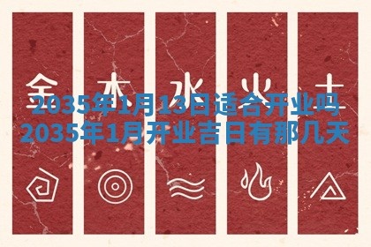 2025年7月10日老黄历适合嫁娶吗