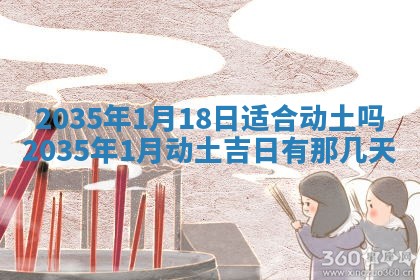 夏姓男宝宝名字精选：2026年02月03日生辰八字起名技巧