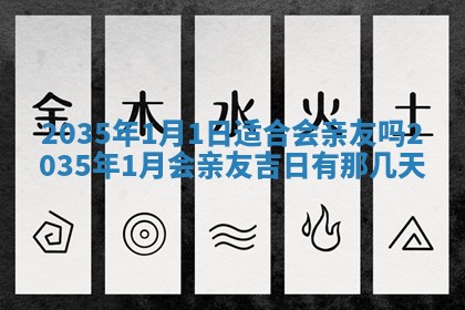 2026年02月13日农历二〇二五年腊月廿六出生的郑姓男宝宝取名全攻略