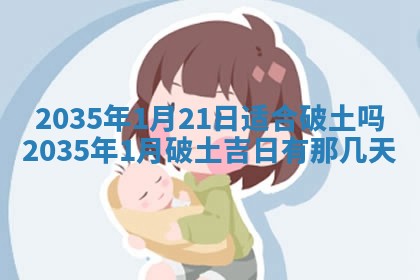 崔姓2026年02月27日出生的女孩子命理分析与起名攻略