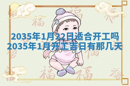 2026年3月份嫁娶的最佳日期