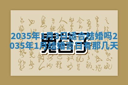 崔姓2026年02月27日出生的女孩子命理分析与起名攻略