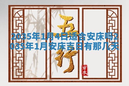 夏姓男宝宝名字精选：2026年02月03日生辰八字起名技巧