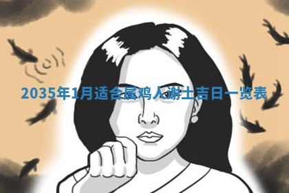 夏姓男宝宝名字精选：2026年02月03日生辰八字起名技巧