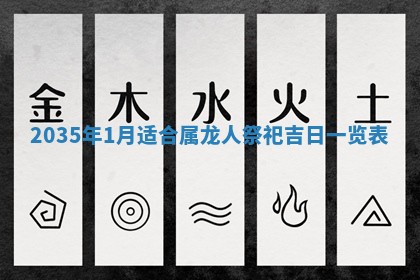 崔姓2026年02月27日出生的女孩子命理分析与起名攻略