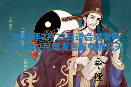 2026年3月份嫁娶的最佳日期