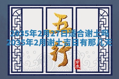 梁姓女宝宝起名必看：2026年03月09日生辰八字喜用神与取名建议