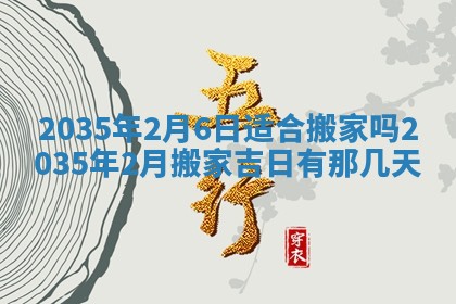 2026年01月05日打麻将财神方向详解