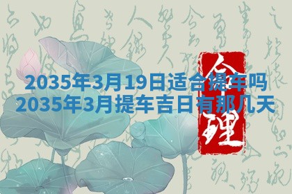2025年12月31日财神方位详解