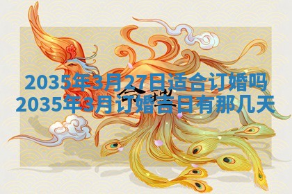 2026年01月03日财神在哪个方向查询