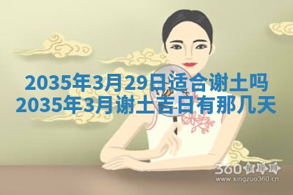 崔姓2026年02月27日出生的女孩子命理分析与起名攻略