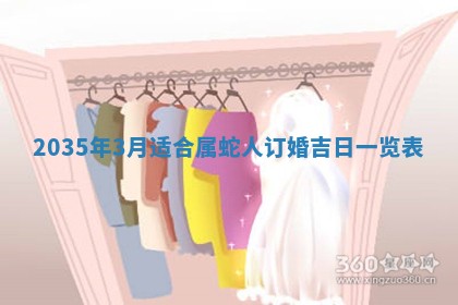 2026年01月01日今天各时辰财神在哪个方位