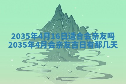 崔姓2026年02月27日出生的女孩子命理分析与起名攻略
