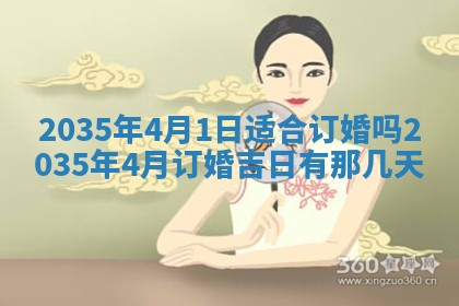 崔姓2026年02月27日出生的女孩子命理分析与起名攻略