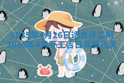 2025年12月31日财神方位详解