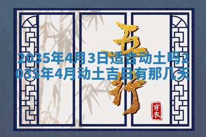 夏姓男宝宝名字精选：2026年02月03日生辰八字起名技巧