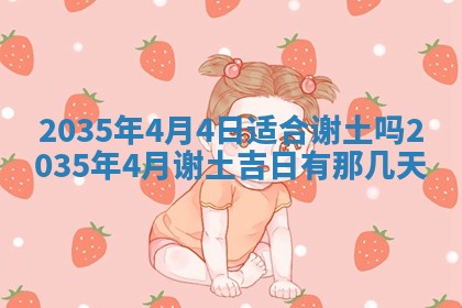 2026年01月03日财神在哪个方向查询