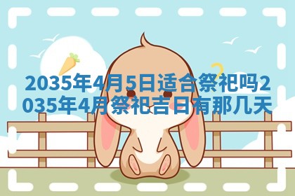 12月30日各时辰财神方位查询