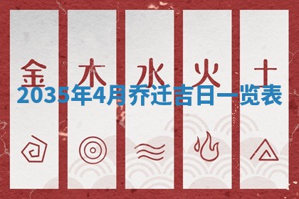 崔姓2026年02月27日出生的女孩子命理分析与起名攻略