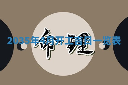 12月30日各时辰财神方位查询