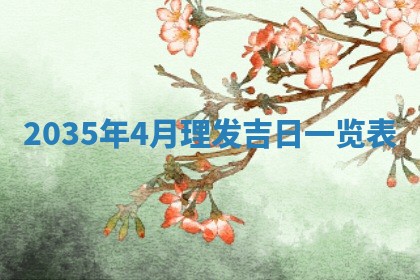 12月30日各时辰财神方位查询