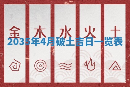 12月30日各时辰财神方位查询