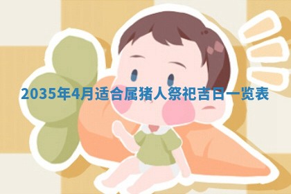 2025年12月31日财神方位详解