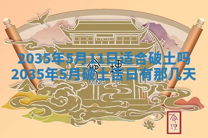 2026年01月03日财神在哪个方向查询