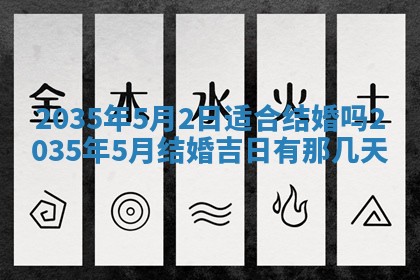 崔姓2026年02月27日出生的女孩子命理分析与起名攻略