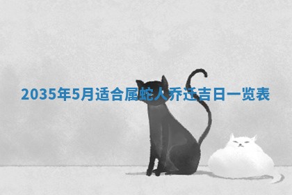 唐姓女宝宝取名大全：2026年02月12日出生的宝宝名字推荐