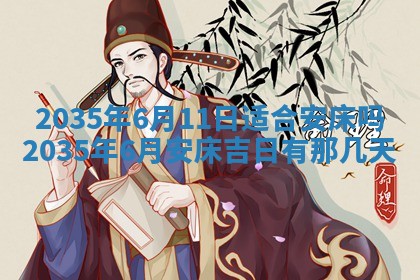 夏姓男宝宝名字精选：2026年02月03日生辰八字起名技巧