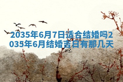 12月30日各时辰财神方位查询