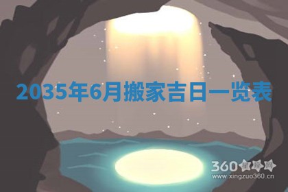 2026年01月03日财神在哪个方向查询