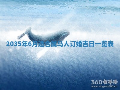 2025年12月31日财神方位详解