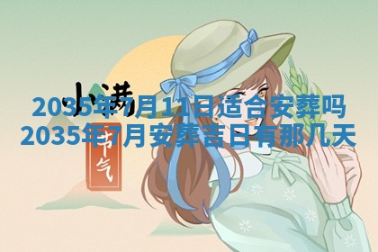 2026年01月04日打麻将财神吉位详解