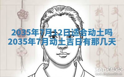 夏姓男宝宝名字精选：2026年02月03日生辰八字起名技巧