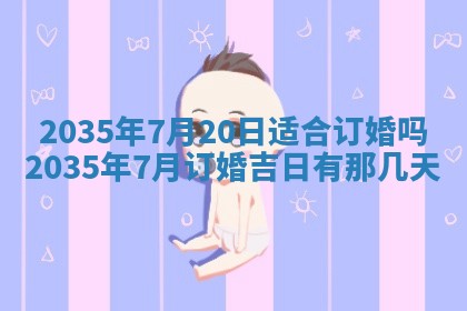 2026年01月03日财神在哪个方向查询