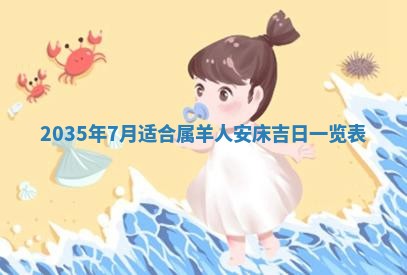 2025年12月31日财神方位详解